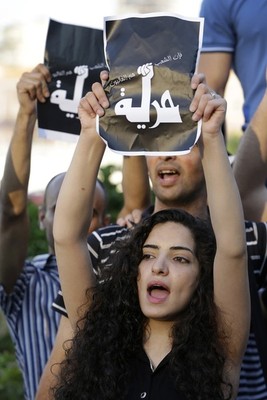 Exploit Hezbollah's Vulnerability