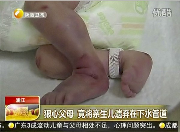 When China's Netizens Attack