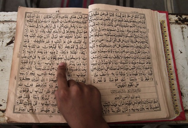 Hard Lessons of Afghan History