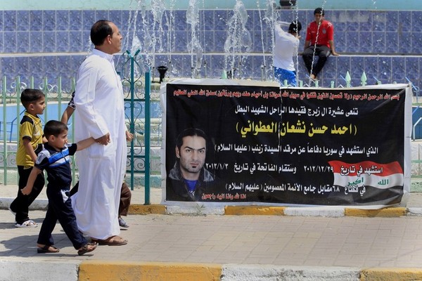 U.S. Will Intervene in Syria. Just Watch