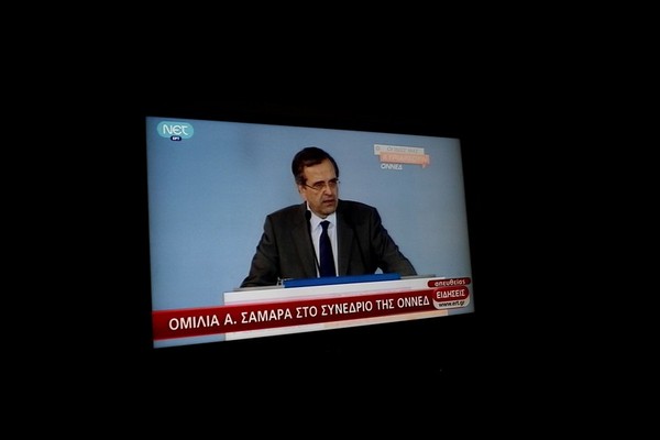 Greek Gov't Wobbles as Coalition Splits