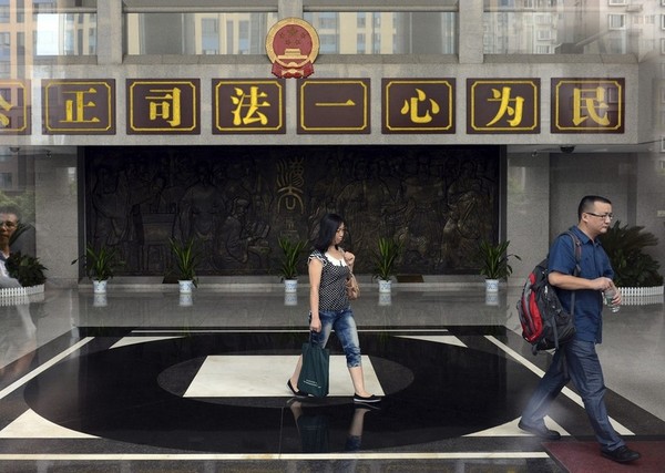 VIP Rape Case Tests Free Speech in China