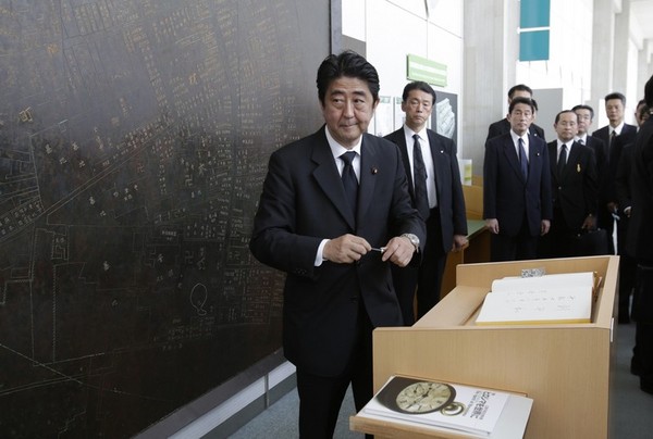 Japan's Big Blunders