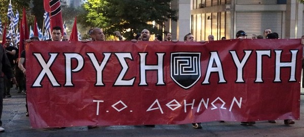 It's a Greek Neo-Nazi Beach Party!