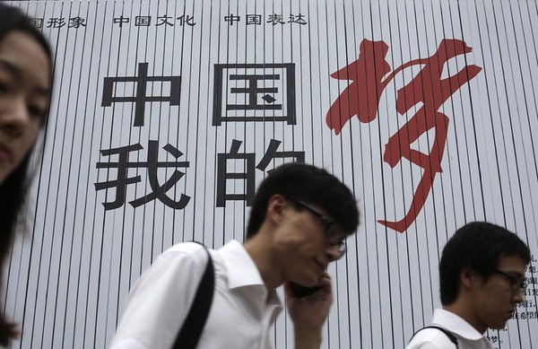 Is China on Witch Hunt Against Multinationals?