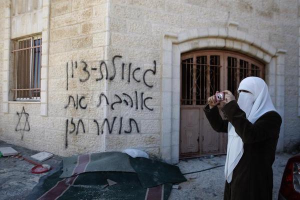 West Bank Reality: Arab, Not Jewish Hate