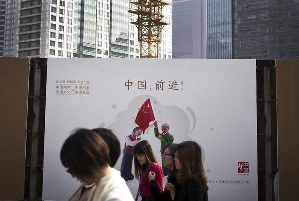 China Plans to Prove Skeptics Wrong