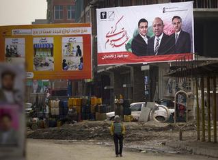 What Afghan Election Success Would Look Like