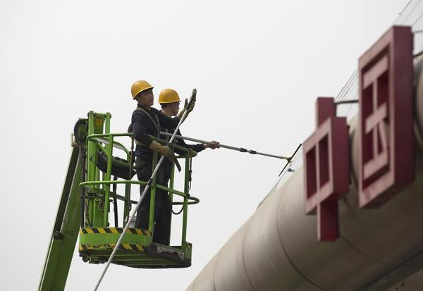 The Changing Face of Global Risk