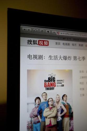 'Big Bang' Gets Big Ban in China