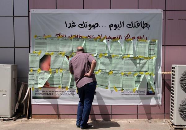 Why Iraq Is Closer to Full-Scale War