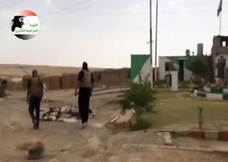 Iraq War III Has Now Begun