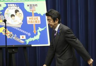 Understanding Japan's Military Shift