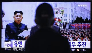 Kim Jong Un Misses North Korean Anniversary