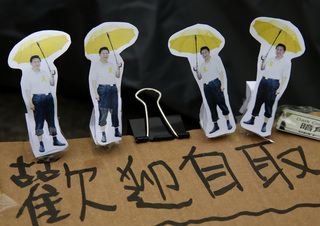 China's Plan to Protect Whistleblowers