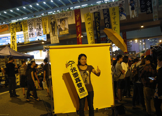 Hope for Hong Kong