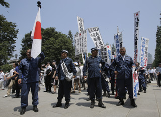 Japan's Revisionist Right Leads Witch Hunt