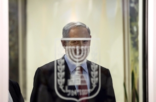 Enshrining Inequality in Israel