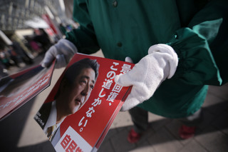 Japan's Nasty Nazi-ish Elections