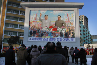 2014: A Year in North Korea Security