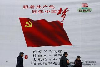 China Widens Investigations of PLA Officials