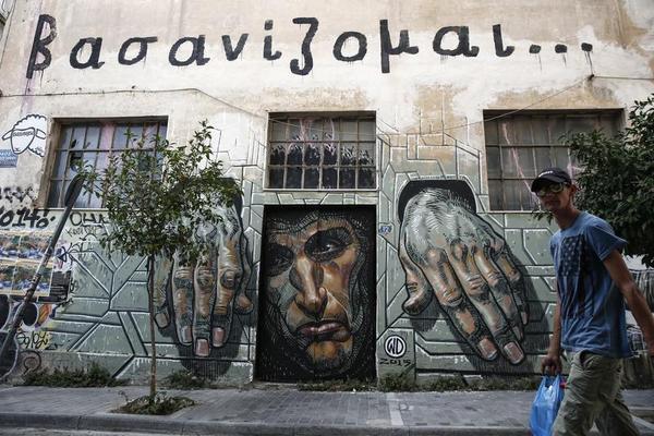 How the Private Sector Drags Down Greece