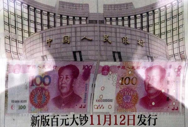China's Policy Nightmare