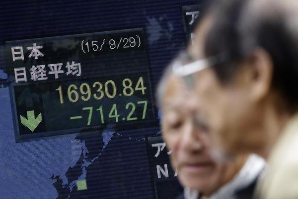 IMF Downgrades Global Economic Outlook Again