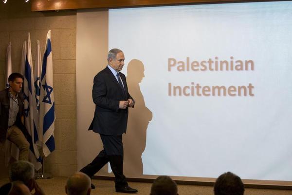 The Bloody Palestinian War on Reality