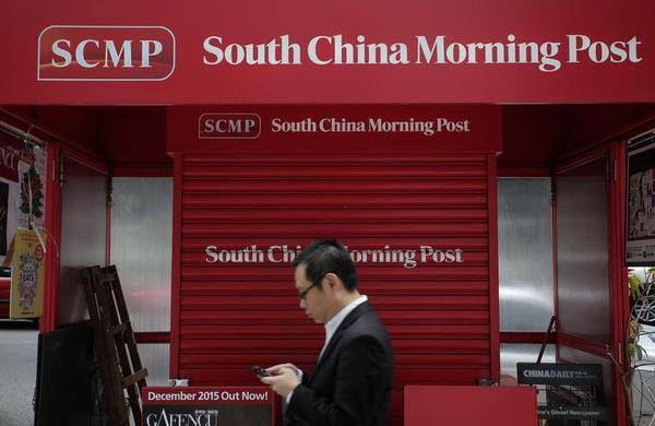 West Should Accept China's Media Model