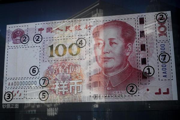 Europe Bats Its Lashes for Chinese Coin