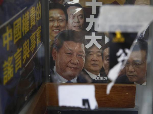 China's Rule of Fear