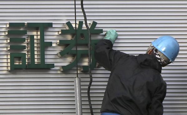 To Thrive and Grow, Japan Must Speak English