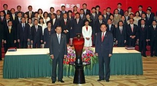 Taiwan, China Cementing Ties