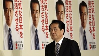 A Warning for Japan's Government