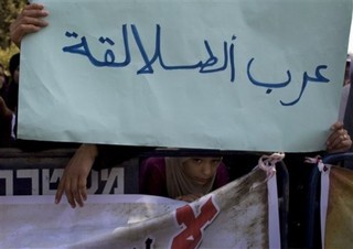 Will Israel Remain a Jewish State?