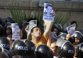 Turning a Blind Eye to Egypt