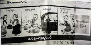 First They Came for the Cartoonists...