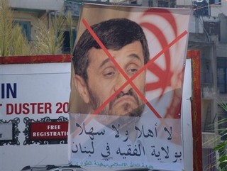 How Lebanon Was Lost