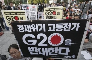 Don't Expect Austerity Breakthrough at G-20