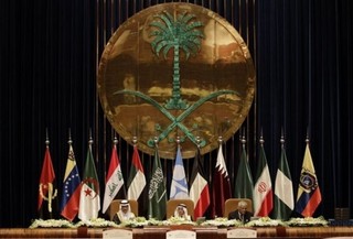 Fifty Years of OPEC