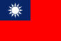 What We've 'Made in Taiwan'