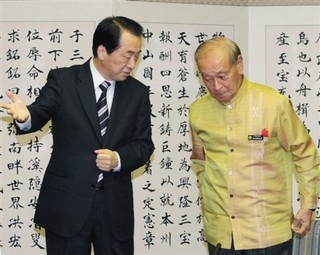Revitalizing Japan's National Politics