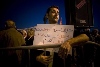 Lebanon: A Failed State Poised for Violence