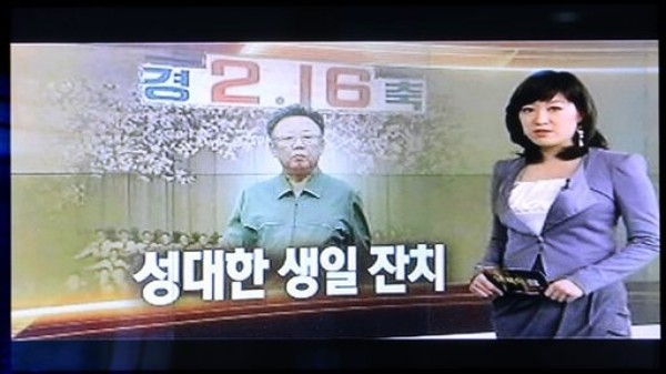 Deciphering Kim Jong-il's Tantrums