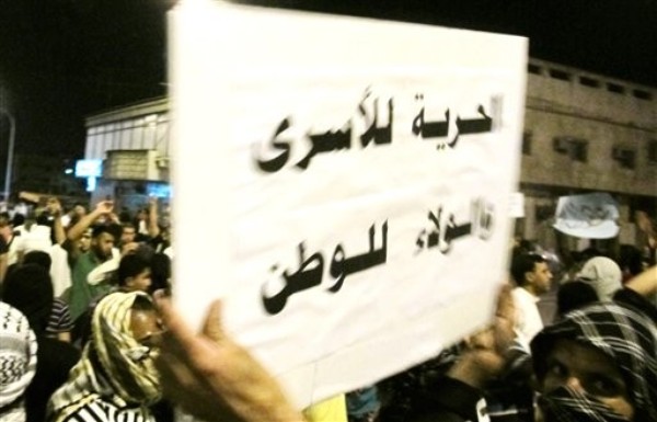 The Saudi-Iran Propaganda War