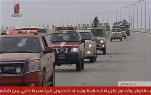 House of Saud 'Liberates' Bahrain