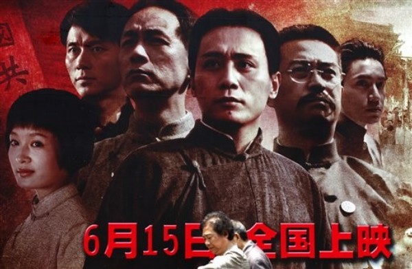 U.S.-China: A Conflict of Ideology