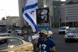 How Israel Could Derail Palestinian's UN Bid