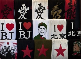 China Helplessly Watches U.S. Debt Debate